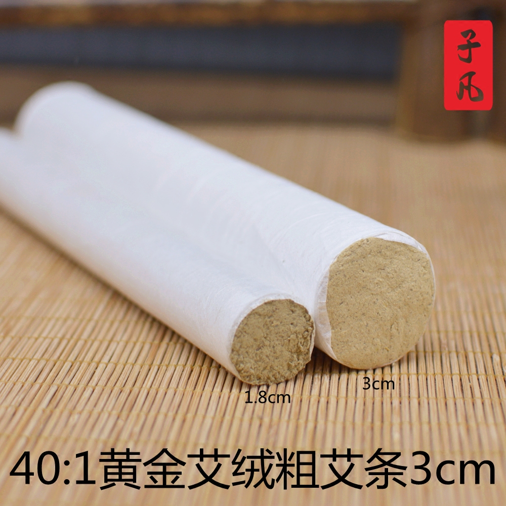 30mm handmade 40:1 golden moxa five-year-old coarse moxa stick 3cm gold moxa stick large moxibustion stick coarse moxa stick wholesale