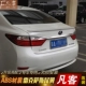 Đuôi xe Lexus Lexus ES240 / ES250 / ES300 / ES350 nguyên bản - Sopida trên