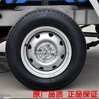Chery Kairui Youjin 13 inch vành bánh xe đầy đủ kích thước lốp dự phòng lắp ráp lốp 165R13LT 	vành ô tô đẹp
