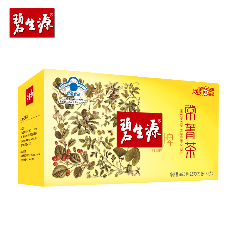 Beisheng Source Card Slimming Tea 25 Bags Everjing Tea (valid until 20221117)