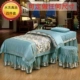 Beauty salon khăn trải giường gia đình bốn phiên bản châu Âu của bộ giường lụa jacquard khăn trải giường chăn bedspread dầu gội đầu trị liệu massage - Trang bị tấm