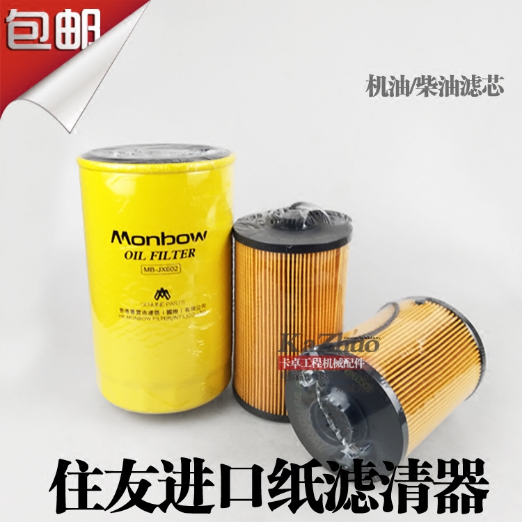 Sumitomo 200 210 240-5 A5 Oil Filter Element Diesel Filter Element Diesel Grid Oil Filter Core Filter Excavator