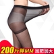 Cộng với phân bón XL siêu mỏng vớ béo mm200 kg eo cao chống móc lụa đáy romper vớ nữ mùa xuân và mùa hè màu da vớ cao Vớ