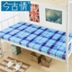 Tình trạng cổ xưa này ký túc xá sinh viên giường đơn đệm giường bảo vệ bao gồm đầy đủ bao vây giường 	ga chun trải giường 2mx2m2	 Trang bị Covers