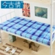 Tình trạng cổ xưa này ký túc xá sinh viên giường đơn đệm giường bảo vệ bao gồm đầy đủ bao vây giường ga chun bọc giường spa Trang bị Covers