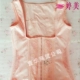 Tingmei đích thực corset bụng eo chống mở rộng mở rộng bộ sưu tập nhỏ giọt phó sau sinh cơ thể corset vest một mảnh