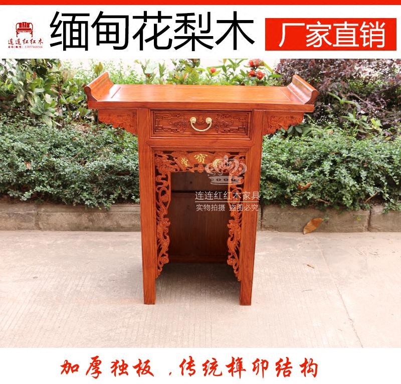 Red wood furniture Myanmar flower pears wood for table Shentai Living Room Buddha Bench Chinese Imitation Ancient Bars Case Incense Desk