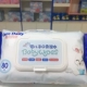 Khăn lau tay cho bé Kay Dele (gói nhỏ) 80 miếng khăn lau chăm sóc da cho bé sơ sinh