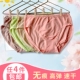 Quần lửng liền thân Nhật Bản chất liệu thun thun cao cấp dành cho nữ mùa hè siêu mỏng - Giữa eo quần lót khe nữ triumph Giữa eo