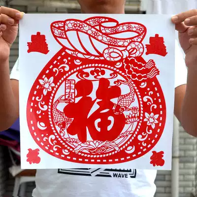 Spring Festival Paper-cut Blessing Stickers Holiday Decoration Blessing Stickers Blessing Door Stickers Wall Stickers Window Stickers Glass Stickers