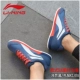 Giày nam Li Ning retro giày thông thường thế giới vô song Ngộ Không mùa thu và mùa đông giày bị hỏng mã giày thể thao giày thể thao lining