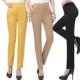 Quần nữ trung niên mùa xuân và mùa thu quần 9 Quần mẹ trung niên chất liệu cotton co giãn thường xuyên quần thun eo áo kiểu nữ trung niên Quần áo của mẹ