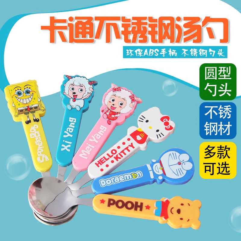 Super cute children's stainless steel spoon three-dimensional cartoon round spoon anti-scalding handle soup spoon Baby stainless steel spoon