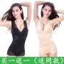 Tingmei Yuya sau sinh bụng corset mảnh siêu mỏng dính liền corset corset định hình cơ thể đồ lót phụ nữ đồ lót định hình