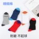 Vớ nam cho người lớn cotton dày khử mùi trong ống cotton thấm mồ hôi mùa thu đông mẫu thủy triều mùa đông 10 đôi bán buôn