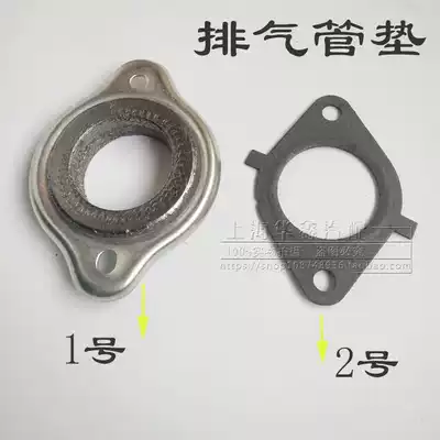 Applicable to Buick Regal New Century GL8 Lu Zun exhaust pipe front middle section interface pad silencer pad