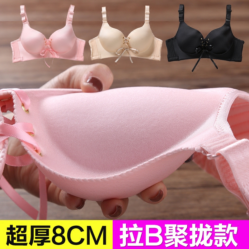 No steel rim LB strap bra cover super thickened 8CM gathered a cup small chest one-piece upper support sexy underwear women