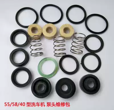 280 380 55 58 Car Washing Machine Repair Pack High Pressure Cleaning Machine Head Accessories Repair Kit Accessories Sealing Ring