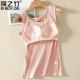 Cotton cotton cotton đồ lót nữ mùa hè với áo ngực áo ngực cup cup không có vành sling thể thao đáy áo