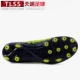 Tianlang Football Puma evoPOWER Vigor 3 Cỏ nhân tạo AG Giày bóng đá Hummer 104196