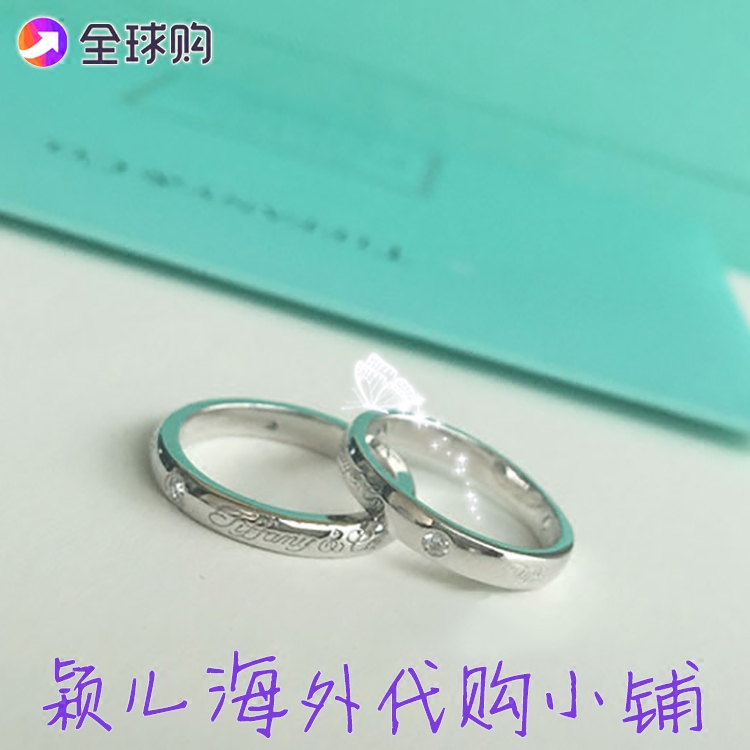 Bague mixte TIFFANY CO.TIFFANY - Ref 3086918 Image 5