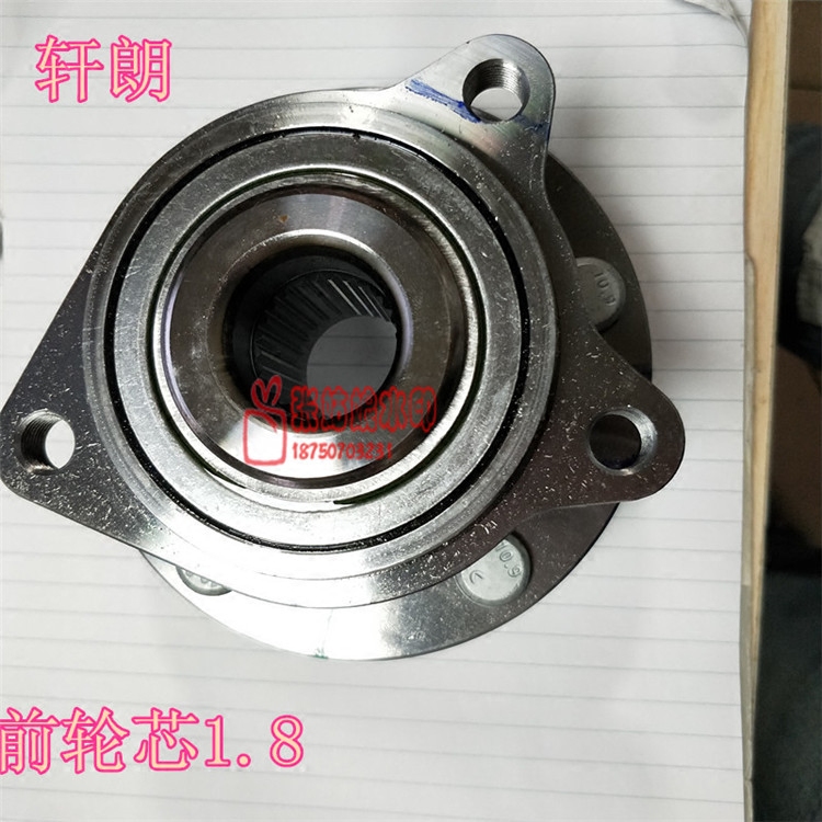 Lifan Xuanlang 1 8 front wheel bearing Front wheel core Xuanlang front wheel core assembly Gio Xinglang front wheel bearing