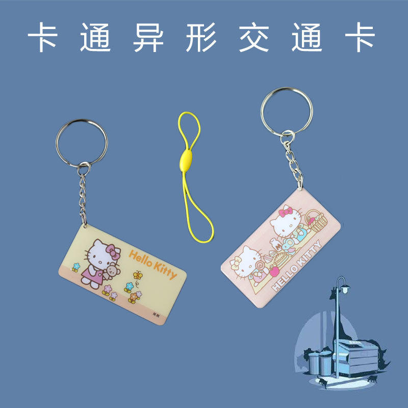 Henan Zhengzhou Lvchengtong special-shaped card commemorative card subway card bus subway card hellokity pattern