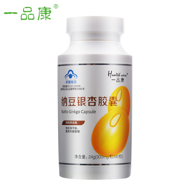 Health care/一品康 纳豆银杏胶囊 300mg/粒*80粒