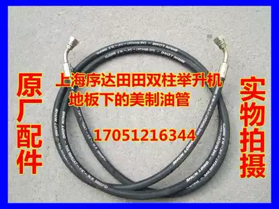 Shanghai Xiuda Tiantian two-column double-column elevator floor gusset plate 45 degree accessories