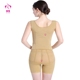 Thẩm mỹ viện phù hợp với cơ thể chia ba mảnh đồ lót sửa sau sinh - Corset hai mảnh áo dán ngực Corset hai mảnh