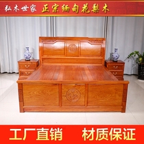 Burmese rosewood mahogany bed 1 8m double bed Ming and Qing classical master bedroom large bed wedding bed with bedside table