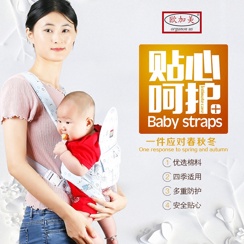 Newborn baby multi-functional baby holding baby bag four seasons breathable shoulder bag front and rear back type children autumn and winter pure cotton