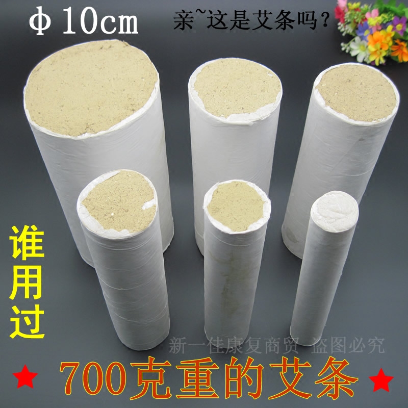 Coarse Ai Strips 5 cm Great Eivet Strips Handcrafted Plus Coarse 6cm10cm Thunderfire Suspended Moxibustion Strips Moxibustion Strips of Moxibustion Moxa Stick