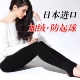 Mùa thu và mùa đông màu đen cộng với nhung dày lên đáy tất ấm áp tất tăng chiều cao Vớ giảm béo
