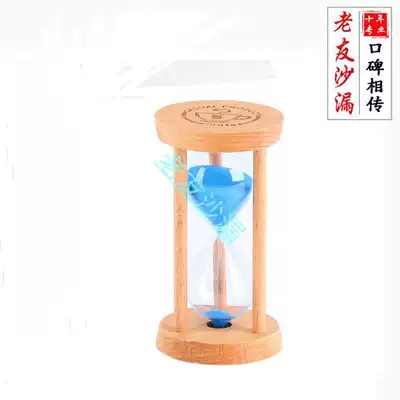 Customized tea brushing teeth Wood sand leakage 1 3 5 minutes brushing timer to send children friends birthday gifts