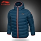 Giải phóng mặt bằng Li Ning xuống áo khoác nam đích thực mùa đông áo mới dày ấm bông trùm đầu thể thao nam quần áo áo phao măng to nam Thể thao xuống áo khoác