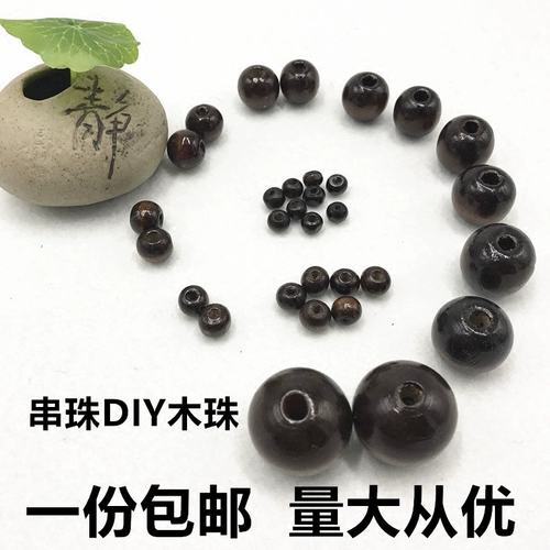 Бусины ручной работы, аксессуар с аксессуарами, набор материалов из розового дерева, «сделай сам»