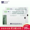 Товары от 好运来771027