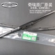 Chery Tiggo 3X 5 7 gạt nước Fengyun 2 E5 E3 Ai Ruize 3 5 7 phim gạt nước không xương gốc dành riêng gạt mưa ô tô loại nào tốt Gạt nước kiếng