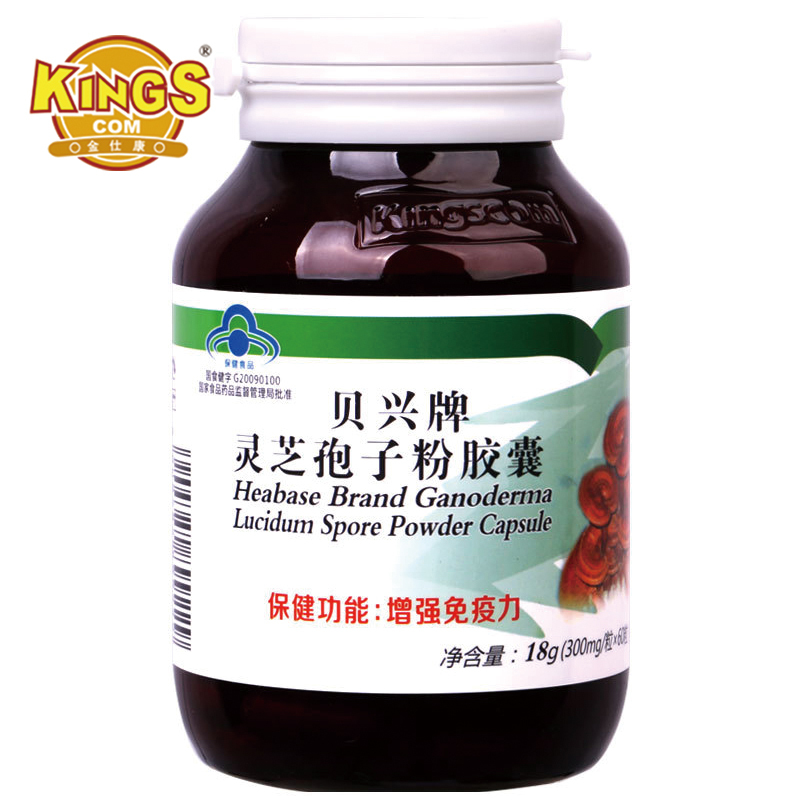 金仕康 贝兴牌灵芝孢子粉胶囊 300mg/粒*60粒