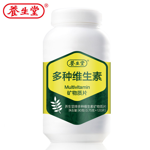 养生堂牌多种维生素矿物质片 0.75g/片*120片