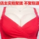 Áo ngực dày tập hợp ngực nhỏ ngực phẳng trên 6cm dày với vòng thép trên áo lót gợi cảm điều chỉnh áo ngực áo lót 3 dây Push Up Bras