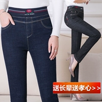 Mùa thu đông, quần jeans nữ trung niên cộng với nhung co giãn cao eo thẳng thon mẹ đầm dài trung niên chân dài quần dày mẫu váy liền cho tuổi 40
