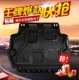 17/18 xe mới chuyên dụng đầy đủ bao quanh bởi động cơ hợp kim 3D dưới tấm bảo vệ tấm vách ngăn khung giáp bảo vệ - Khung bảo vệ Khung bảo vệ
