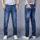 Jeans Nam Lỏng Lẻo Kích Thước Lớn Quần Thẳng Thanh Niên Mùa Xuân Mỏng Hàn Quốc Slim Casual Tăng Quần Dài Triều Cao bồi