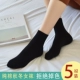 Vớ đen nữ cotton ống vớ nữ mùa thu và mùa đông Phiên bản Hàn Quốc của cotton đại học gió mùa đông vớ cotton nữ vớ