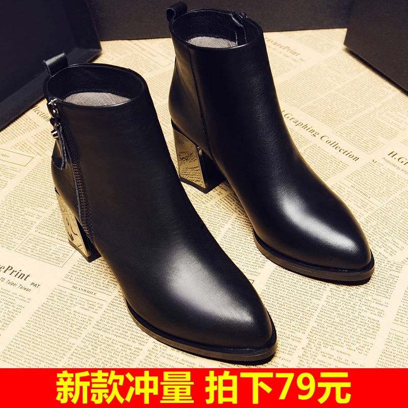 Bottes mi-saison femme en Caoutchouc - Ref 3249700 Image 1