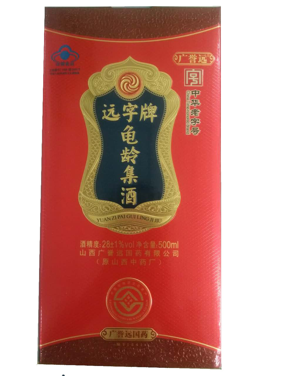 广誉远 远字牌龟龄集酒 500ml/瓶