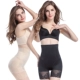 Mùa hè sau sinh vẻ đẹp cơ thể hình đồ lót đồng hồ đích thực 0090 eo cao bụng eo hip hip quần cơ thể đốt cháy chất béo giảm béo quan lot nam Quần cơ thể