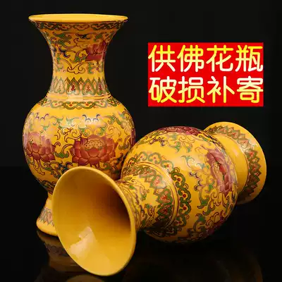 Tang Cai Huang household ceramic Guanyin water bottle for Buddha Lotus Flower Platform vase without words Buddha before planting vase Buddha